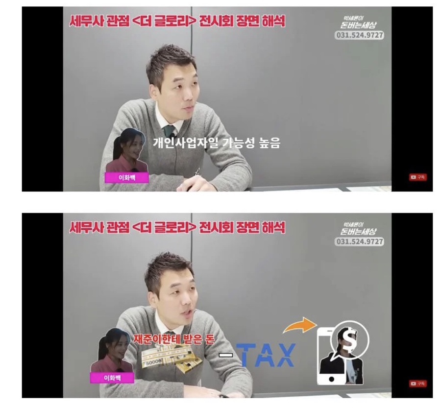 난초혜 이미지