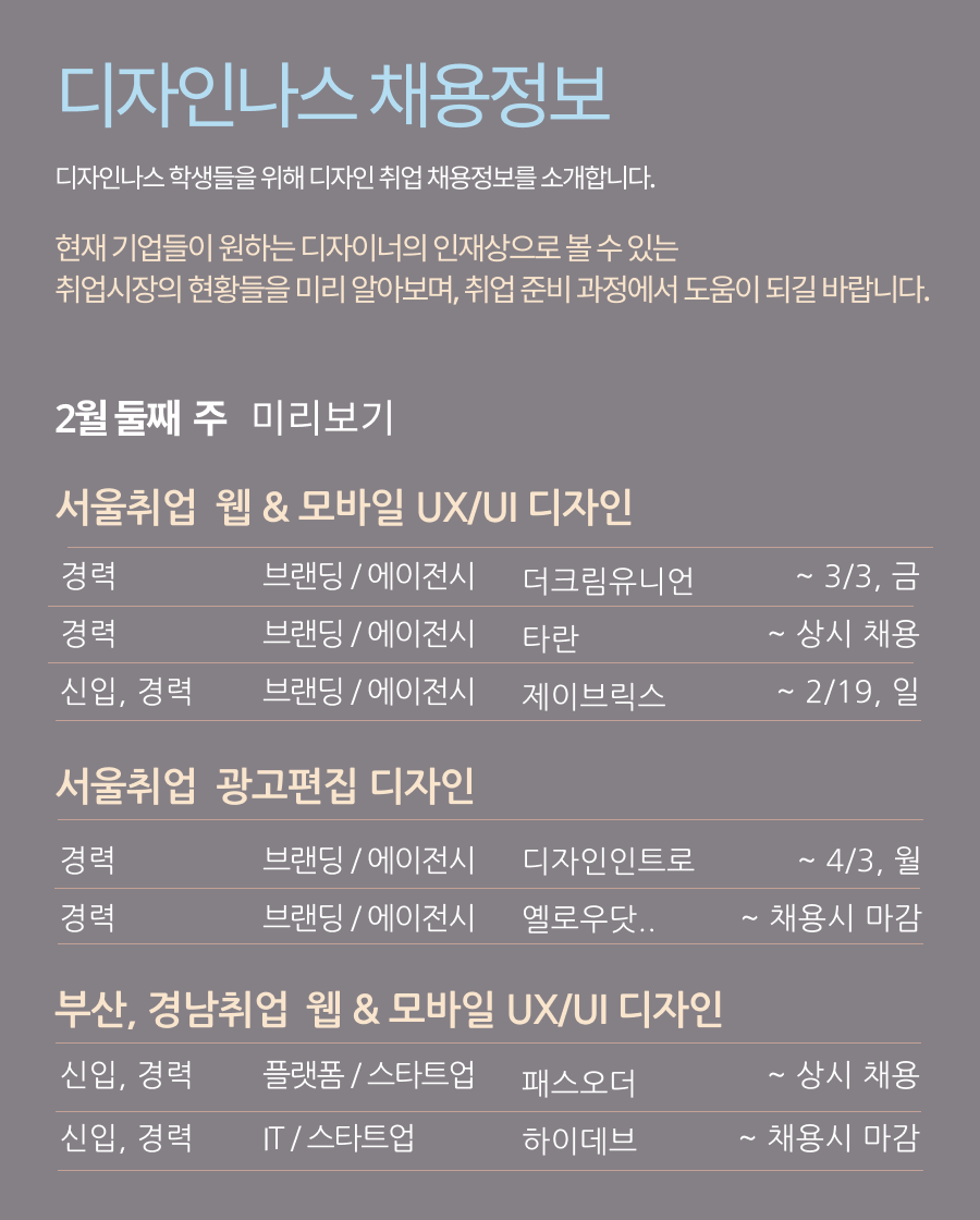 더 제이 에이전시 이미지