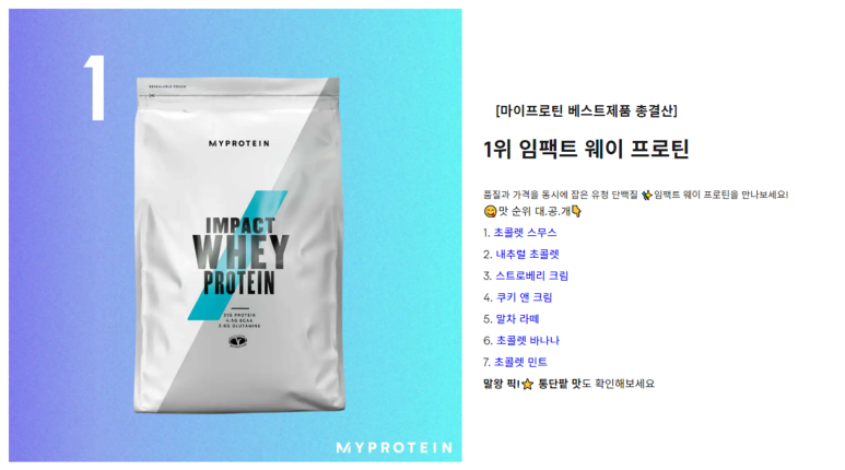 임팩트웨이 이미지