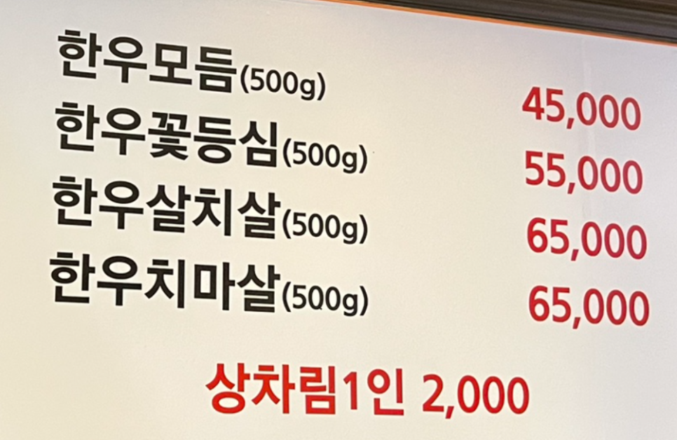 둥지정육점 이미지