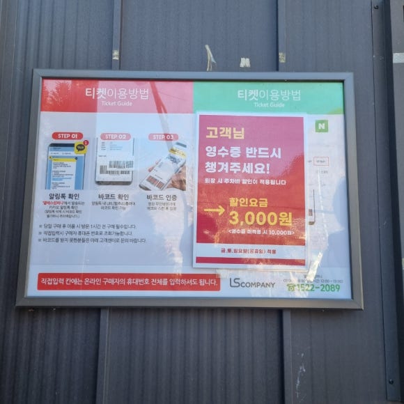 (주) 플레이가든 이미지