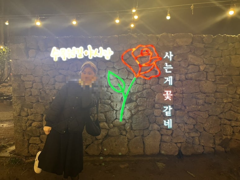 오라방라운지 이미지