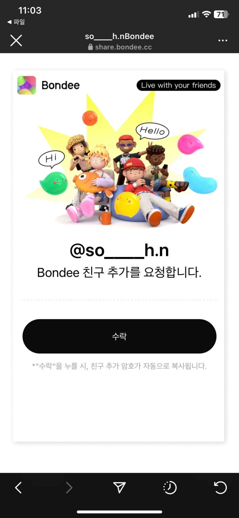 (주)요즘 이미지