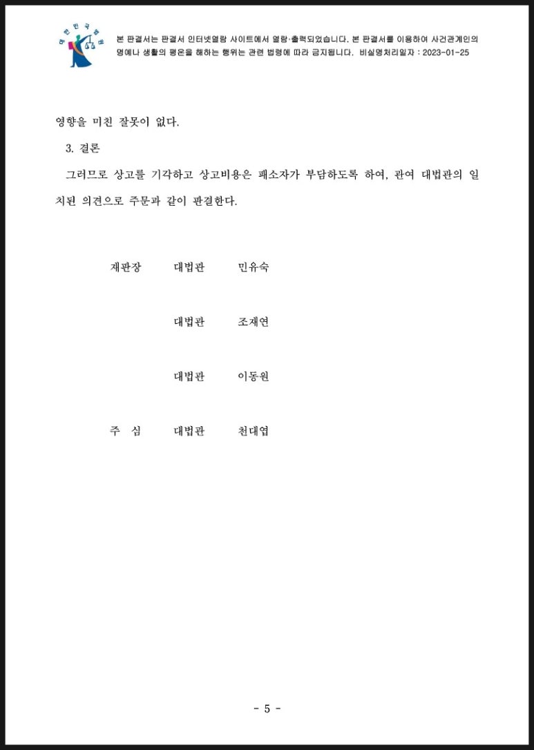 주식회사 한누리 이미지