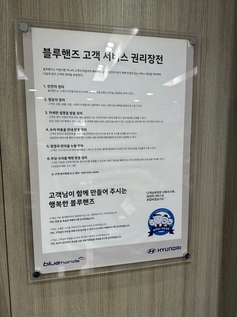 방배현대자동차 이미지