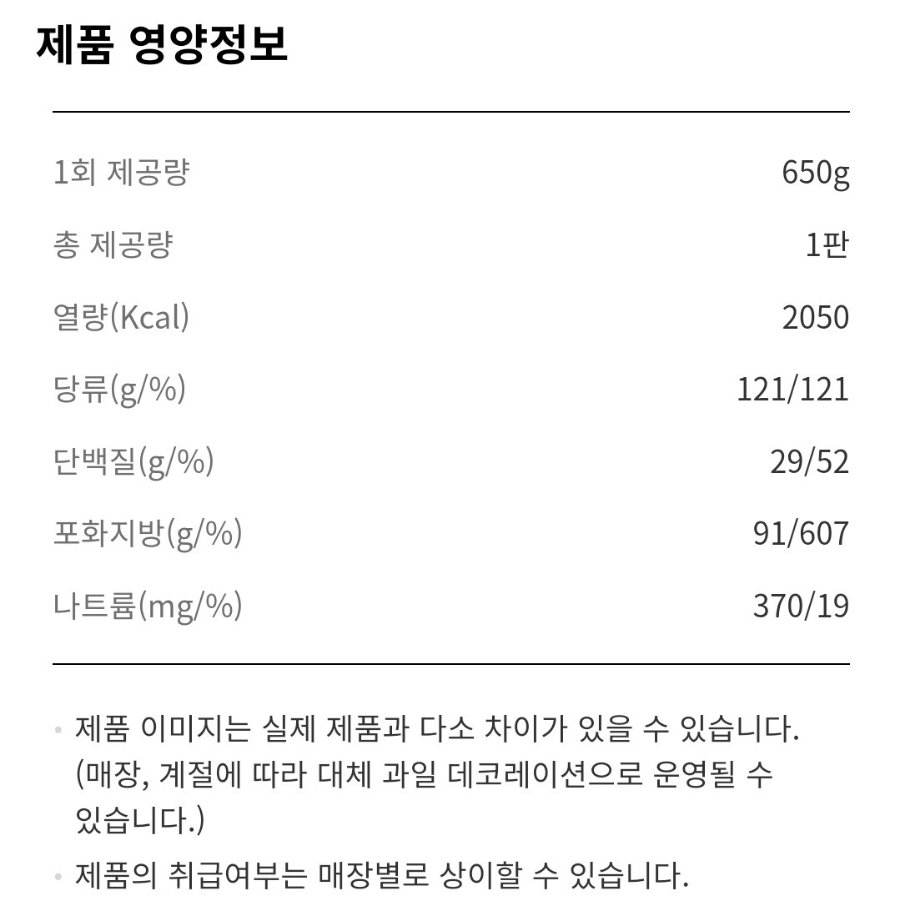 투썸플레이스 도화힐스테이트점 이미지