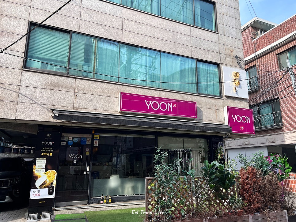 끄댕이(Que Din E) 이미지
