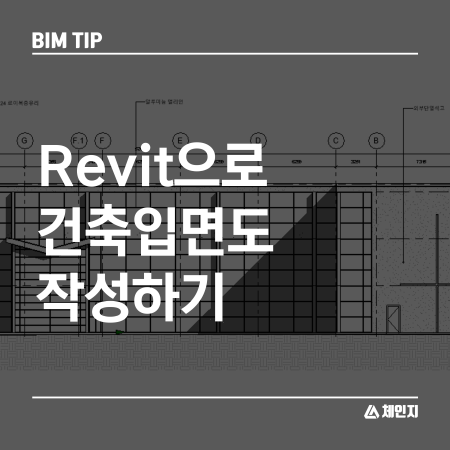 빔건축사사무소 이미지