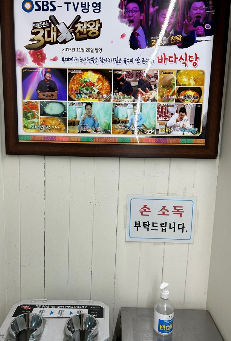 콩쥐식당 이미지