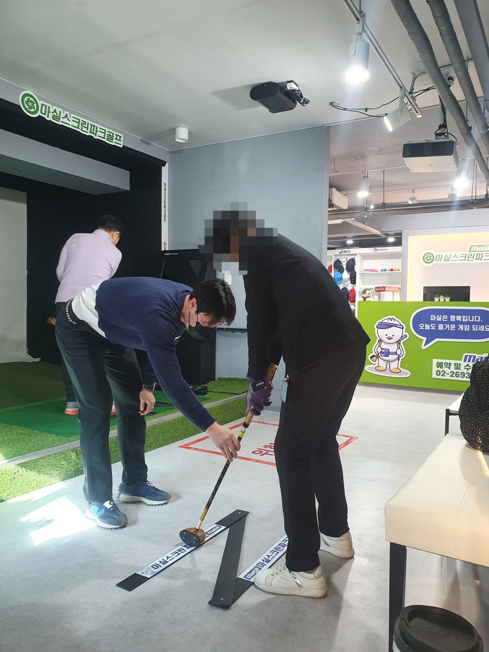마실파크골프아카데미 이미지