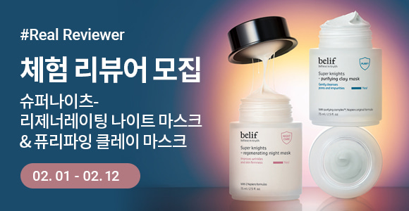 빌리프2 이미지
