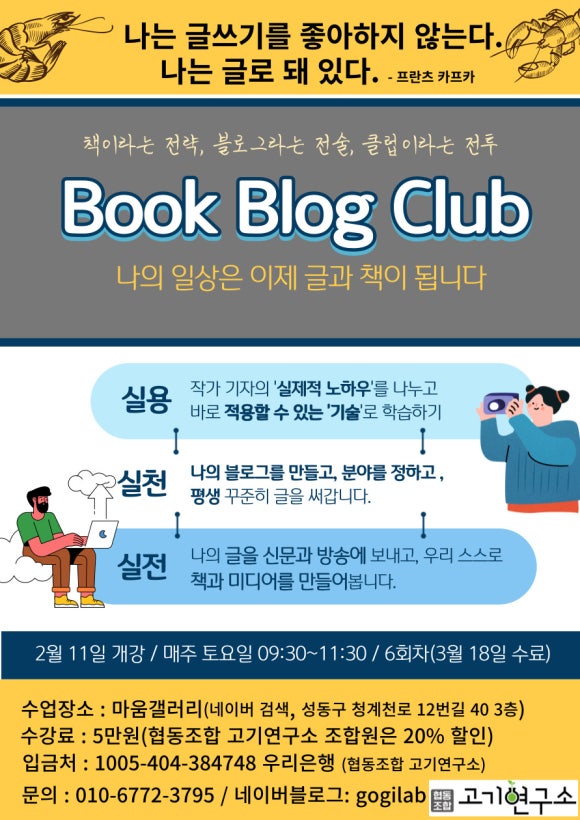 마움 이미지