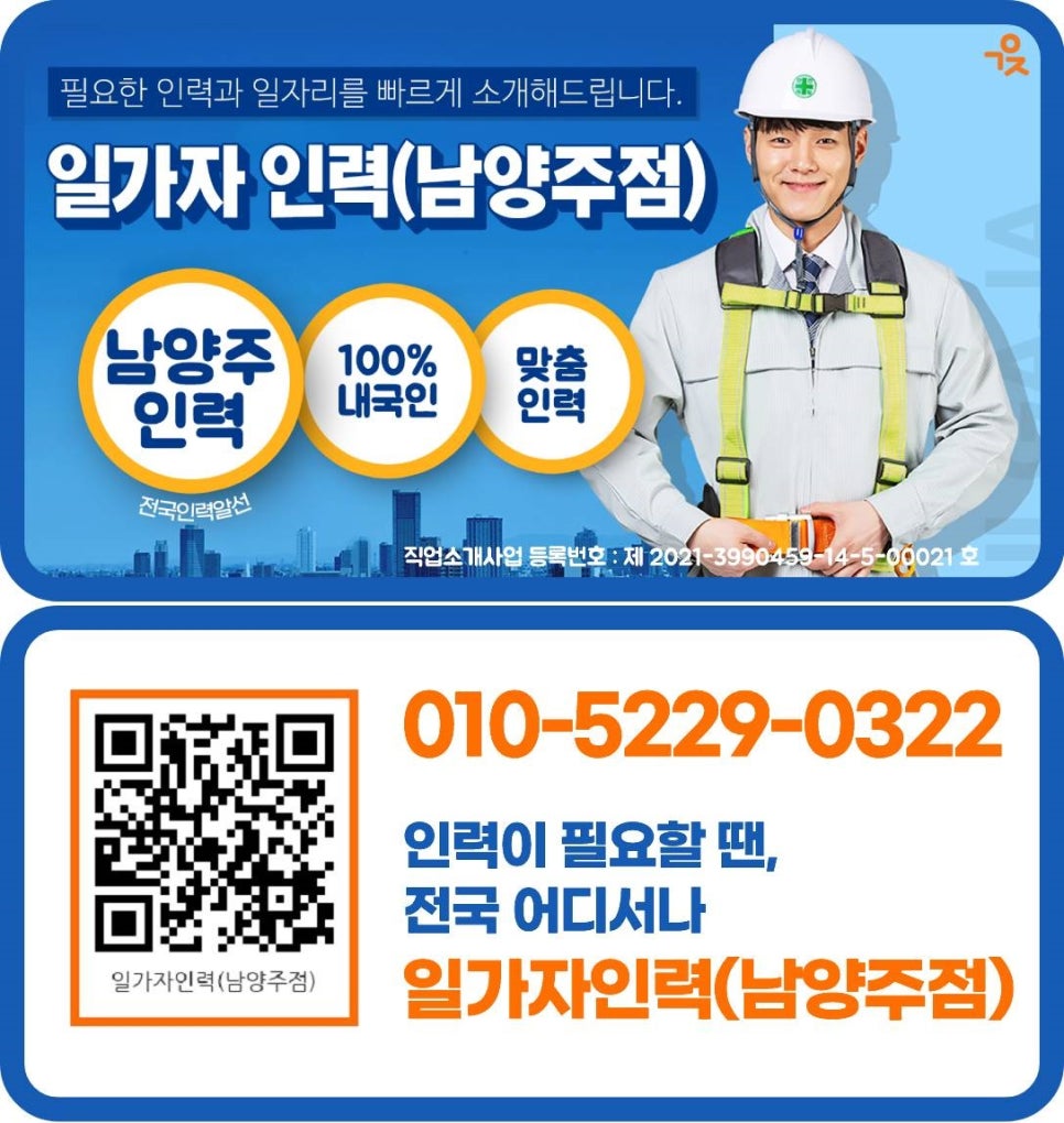 장현인력 이미지