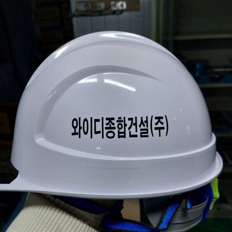 (주)와이디건설 이미지