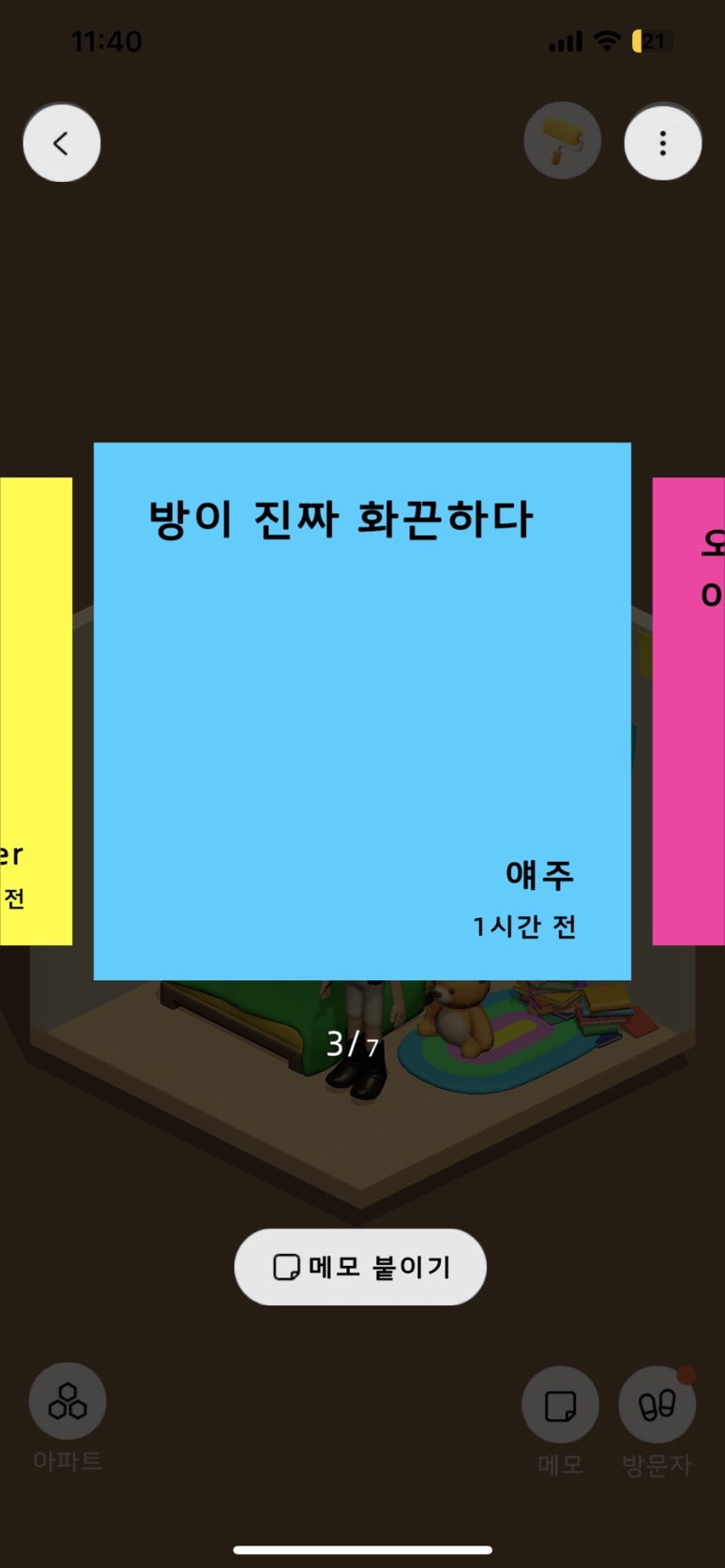 정산서예 이미지