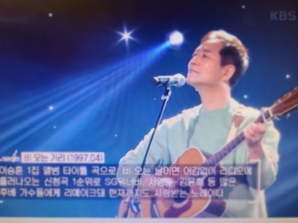 이승훈실용음악학원 이미지