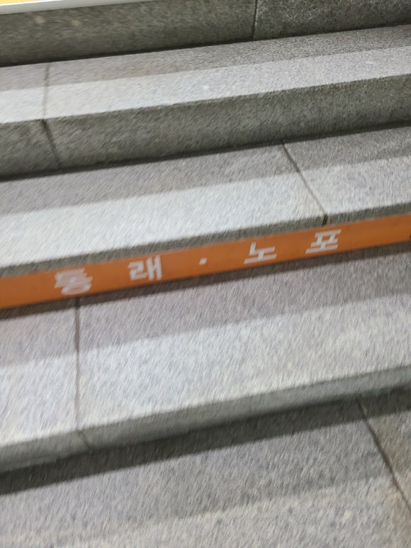 보보스인파라다이스 이미지