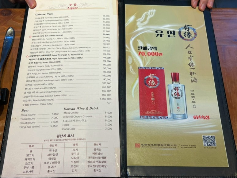 일일향 이미지