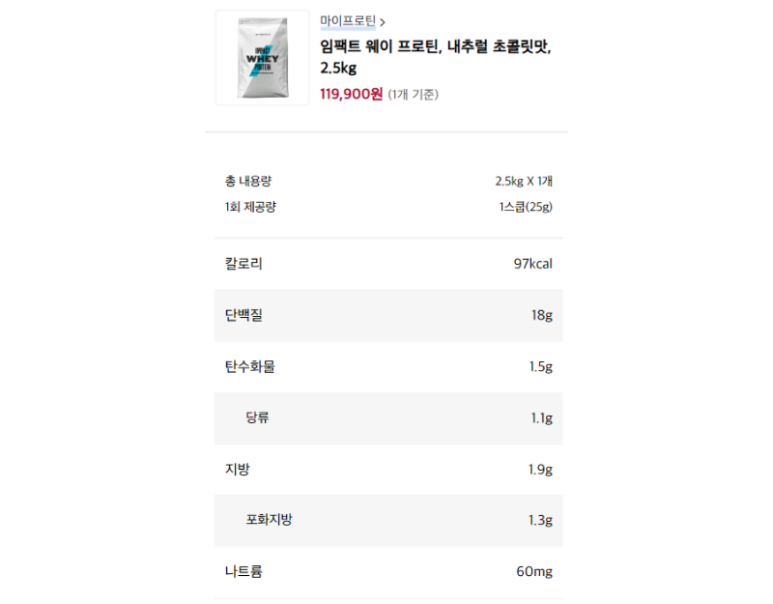 임팩트웨이 이미지