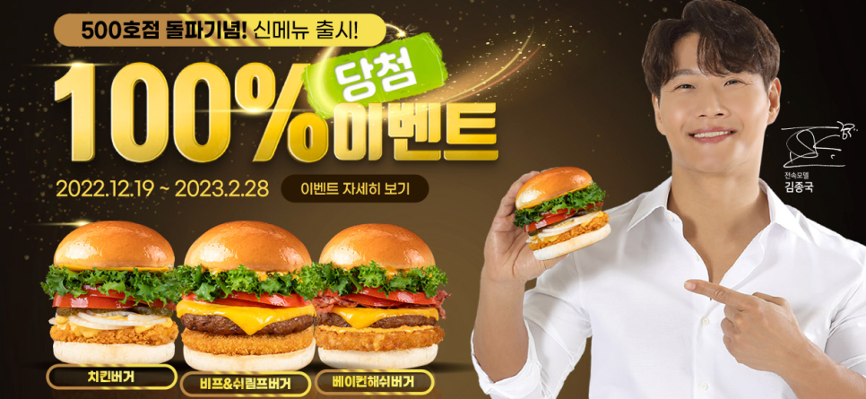 프랭크버거부산 이미지