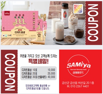 삼이야푸드 이미지