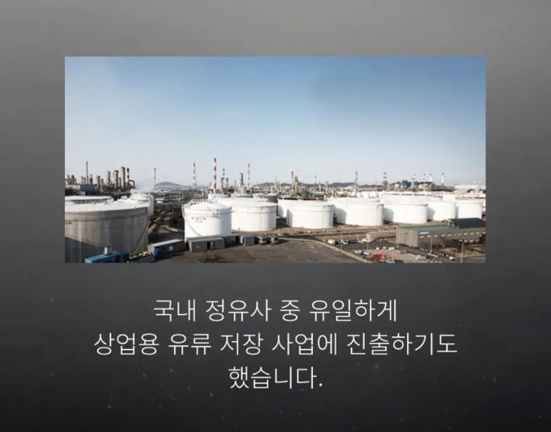 타이어뱅크 주식회사 이미지
