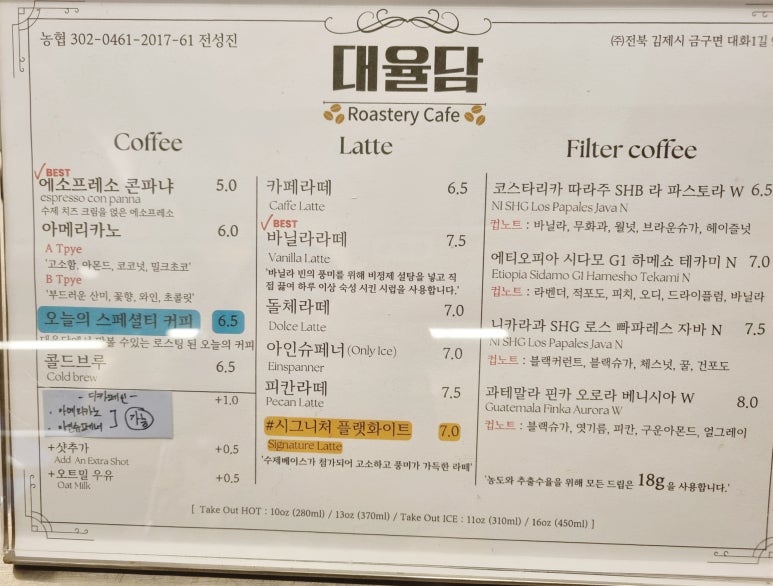 권카소전주혁신만성점 이미지