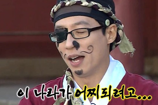 우거지 품은 순대국 이미지