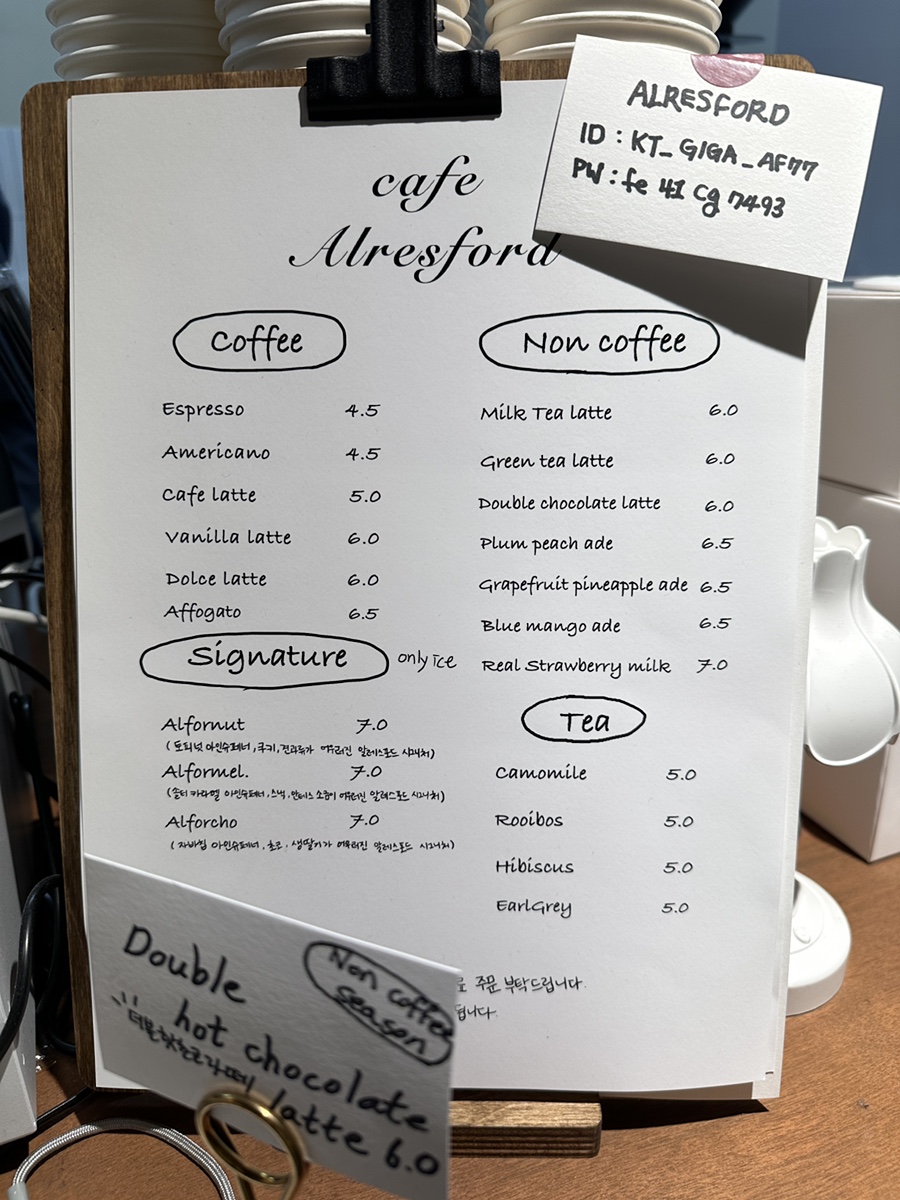 알레스포드 이미지