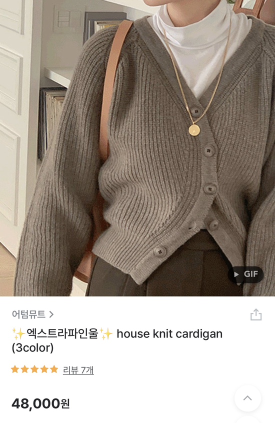 느루마켓 이미지