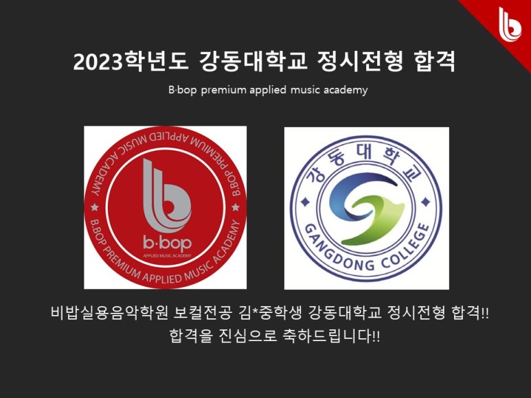 리스트음악학원 이미지