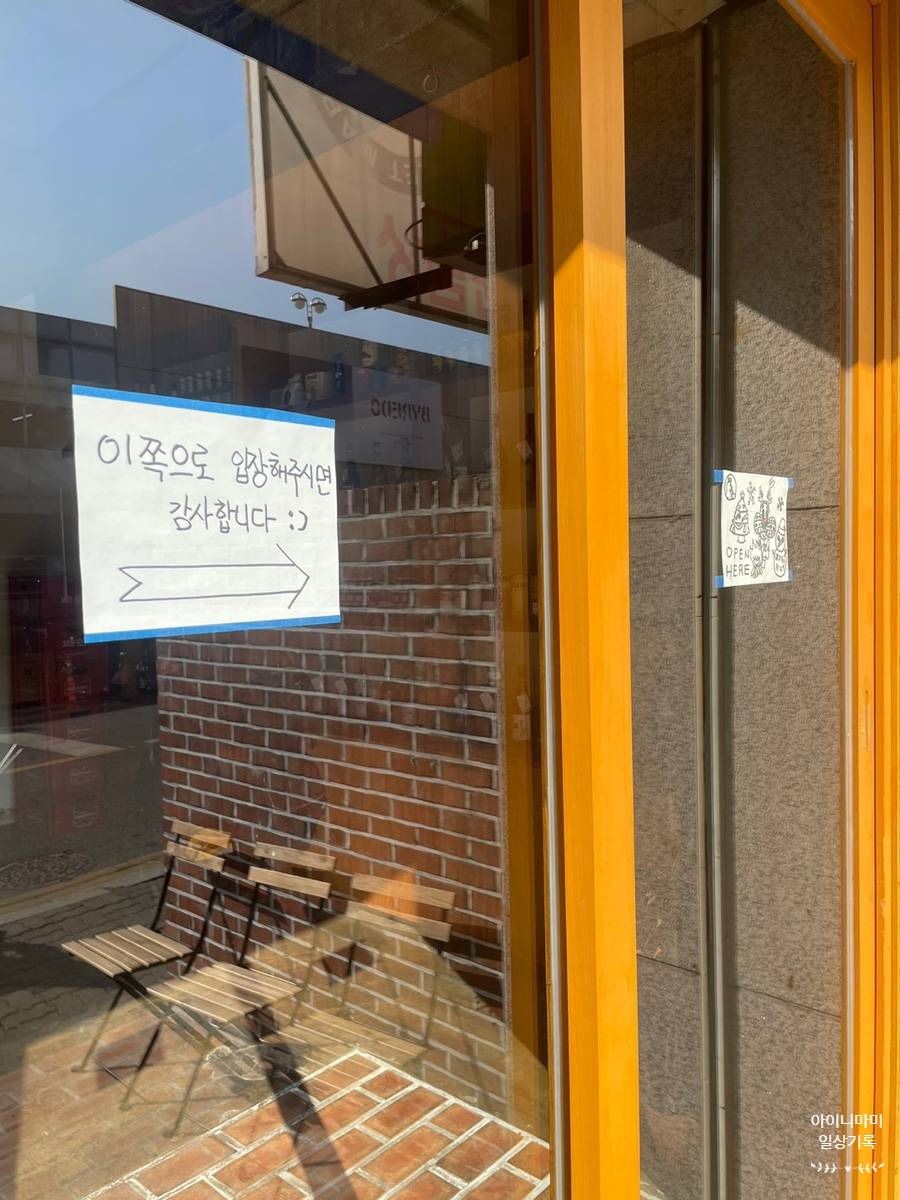 피넛스토어 이미지