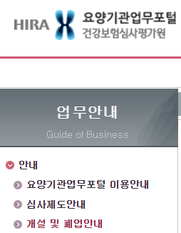 대진인력 이미지