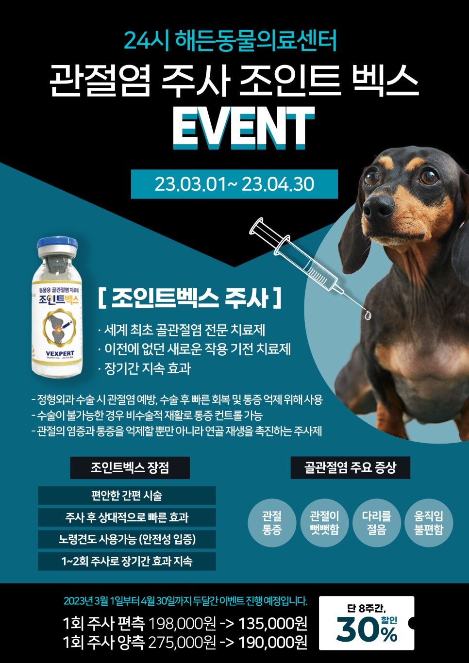 해든시스템 이미지
