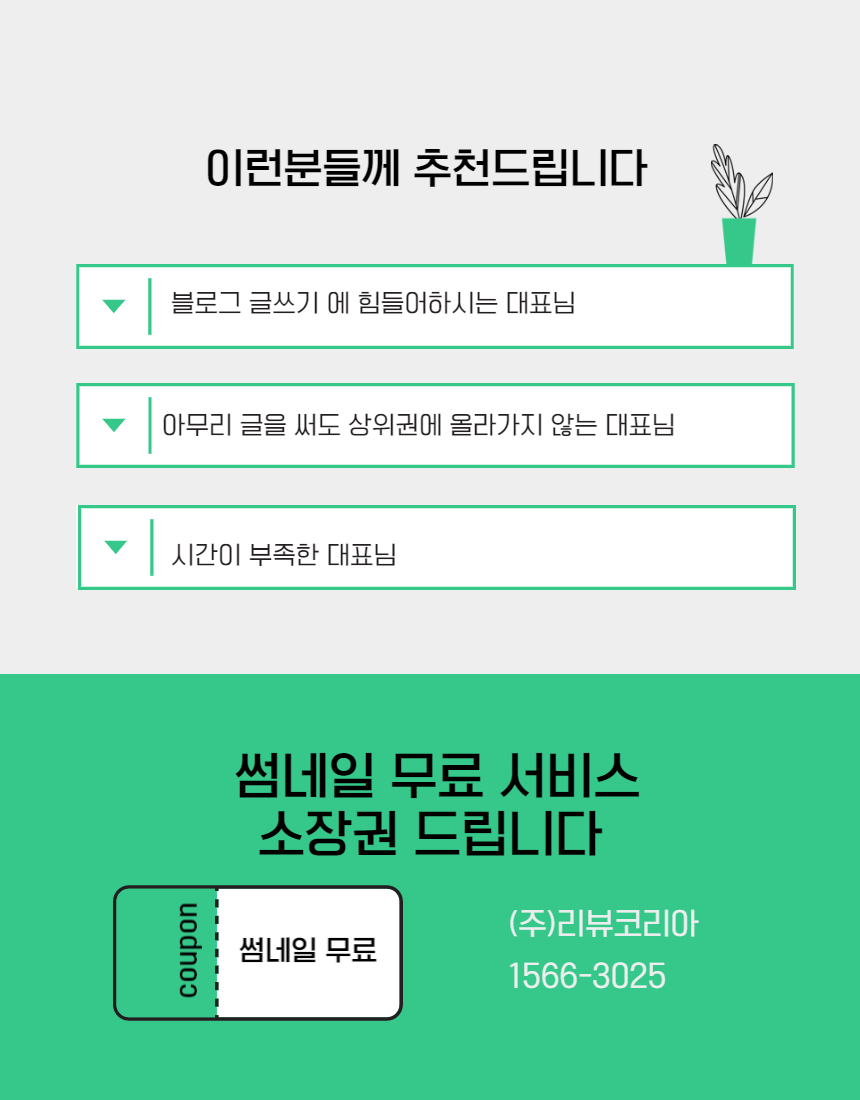 목포광고 이미지