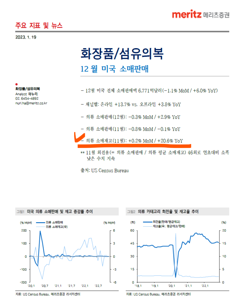 제이에스피크 이미지