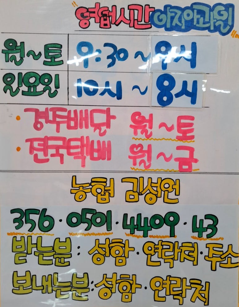 아지아과일 이미지