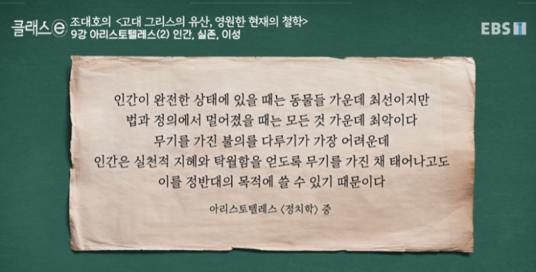 영원한현재 이미지