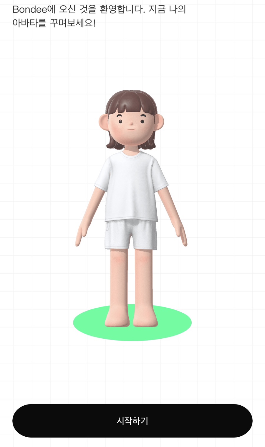 머리꾸미기 이미지