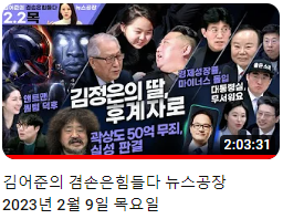 주식회사 겸손 이미지