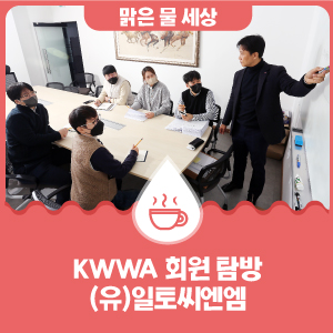 일토씨엔엠 이미지