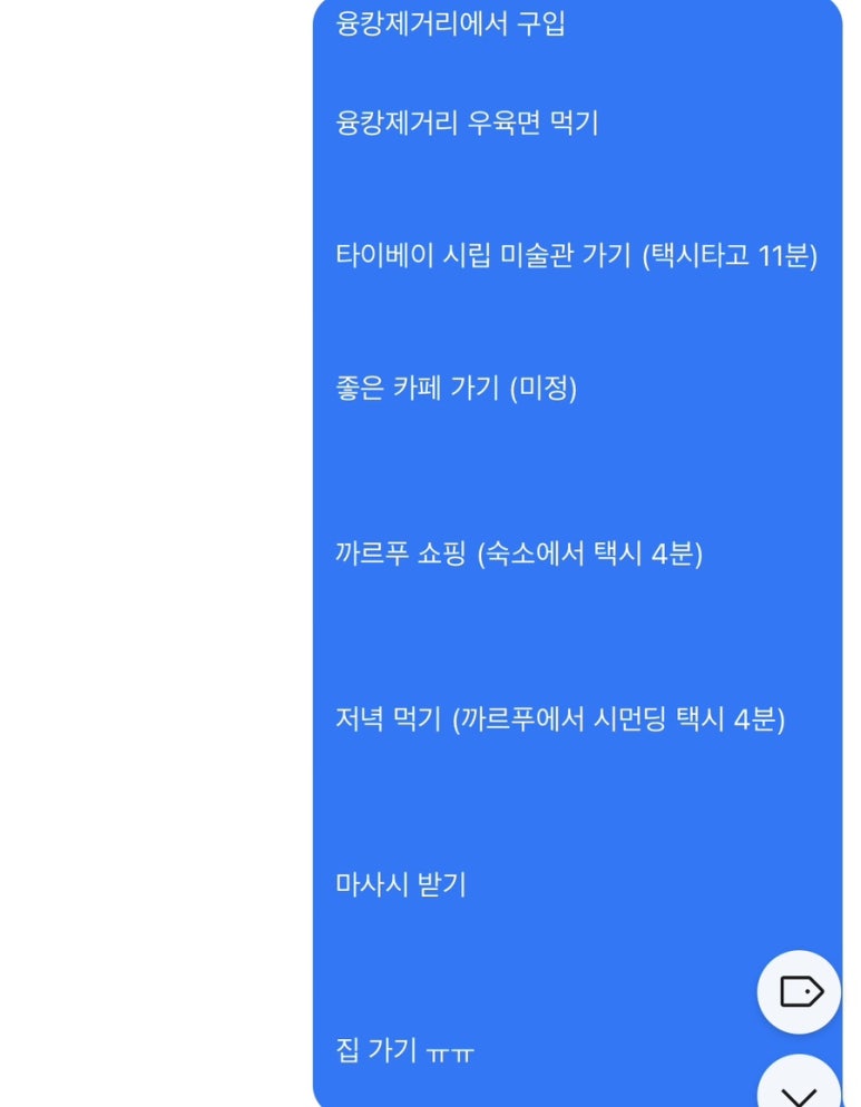 대막 이미지