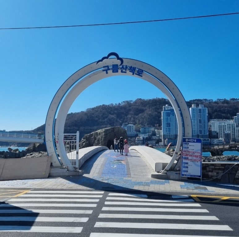 공차 부산송도점 이미지