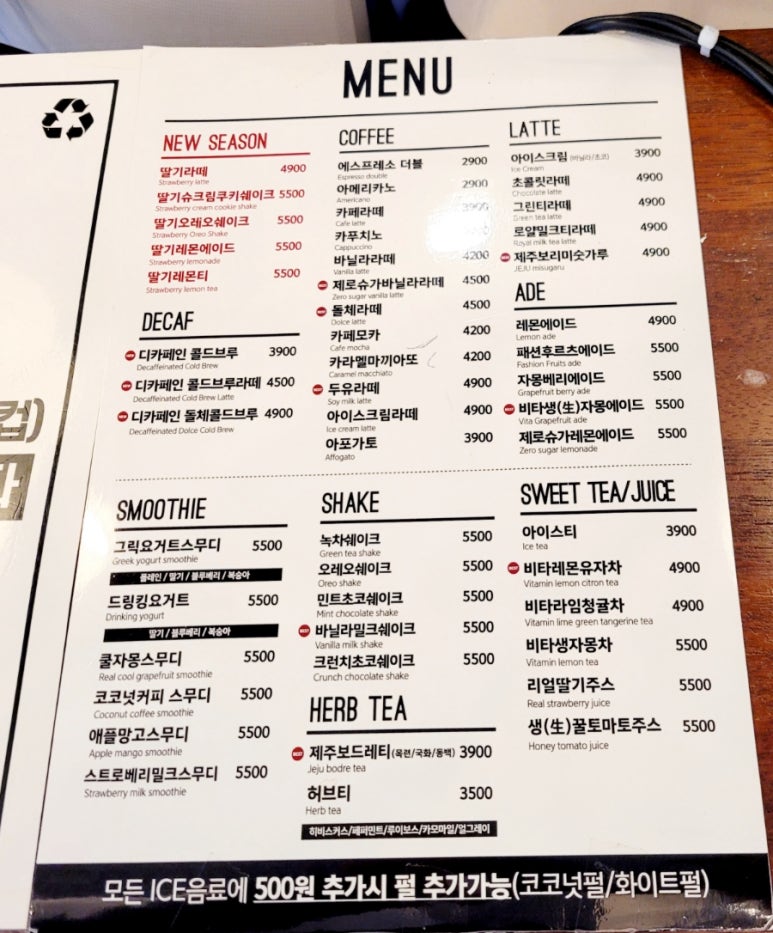 에이바우트커피외도점 이미지