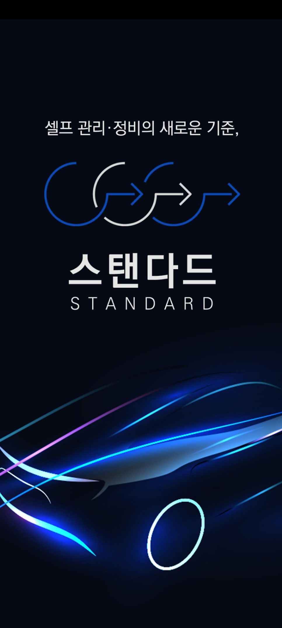 트라움오토 이미지