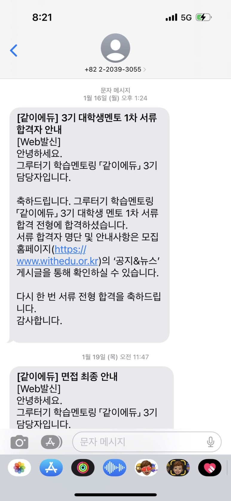 재민에듀 이미지