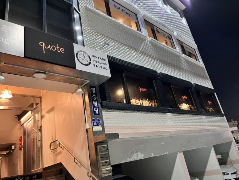 쿠오트 이미지
