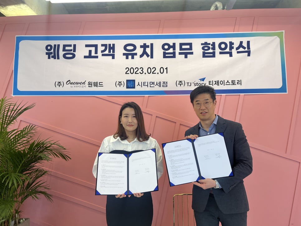 티제이여행사 이미지