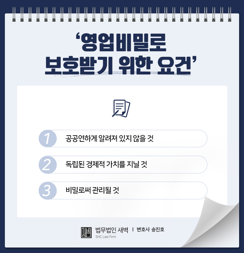 법무법인새벽 이미지