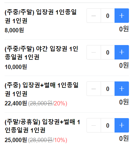 알프스마을매점 이미지